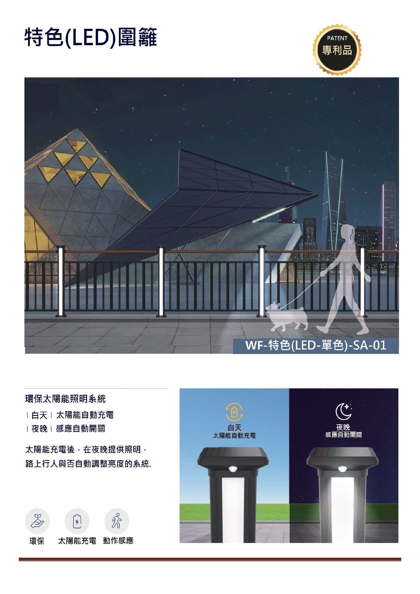 景觀圍籬定制 景觀圍籬