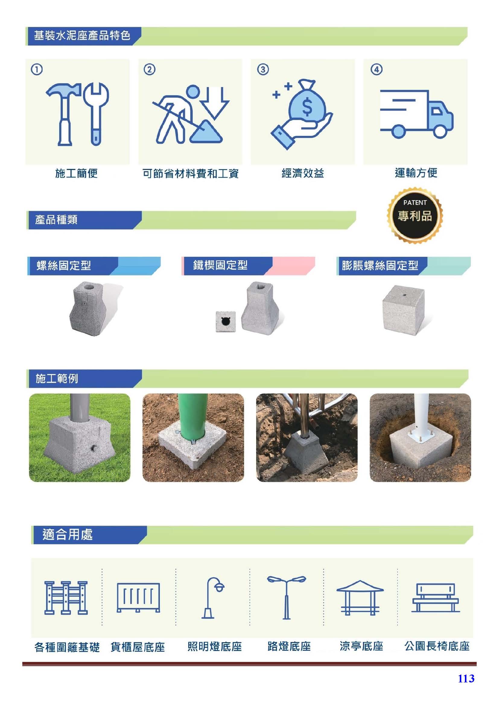 圍籬護欄定制